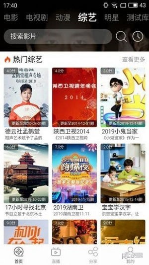 筋斗云影视app官网版0