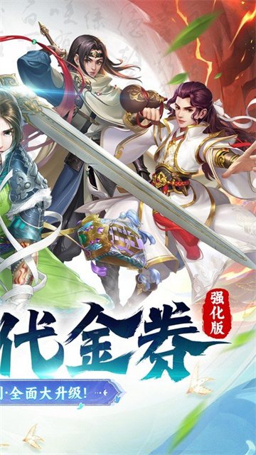 大掌门2小米版1