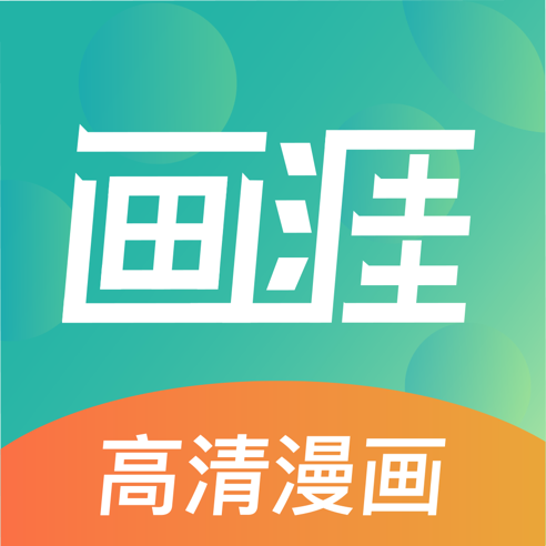 画涯官网版最新版下载-画涯官网版安卓版下载v1.5.0