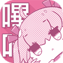 PICACG哔咔漫画仲夏版下载-PICACG哔咔漫画仲夏版官网安卓版v4.1.19