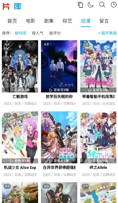 片库官网版1