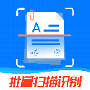万能扫描王app下载安装最新手机版-万能扫描王免费官方版下载v5.3.14