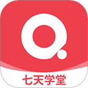 七天学堂查成绩app下载安装-七天学堂查成绩app官网最新版v4.4.2