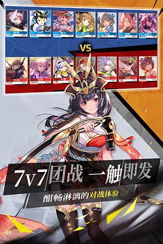 300大作战官网版2