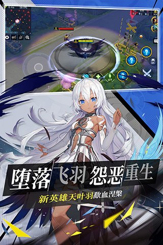 300大作战官网版3