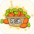 苍池消消乐_logo