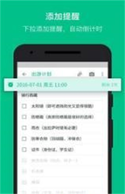 随笔记2