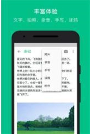 随笔记1