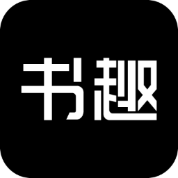 书趣阁app官方正版下载-书趣阁手机版v1000
