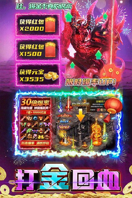 君临传奇2
