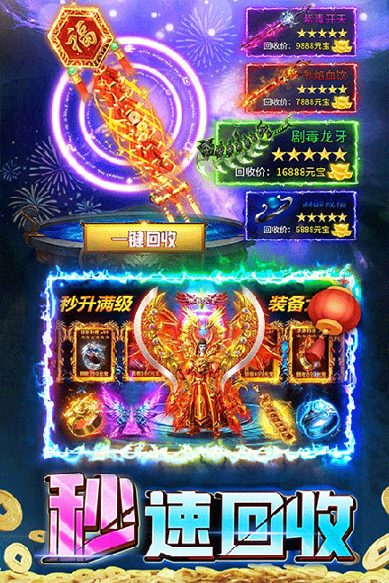 君临传奇1