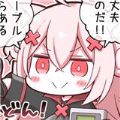 叮当漫画免费下载-叮当漫画app下载官方版免费v8.8.2