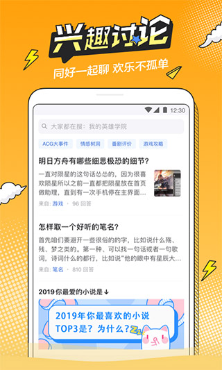 半次元官网版1