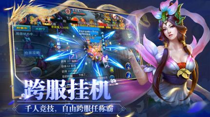 碧海苍云录最新版1