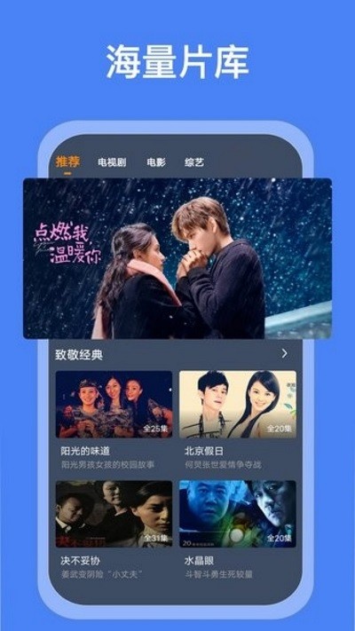 搜搜影视大全去广告版2