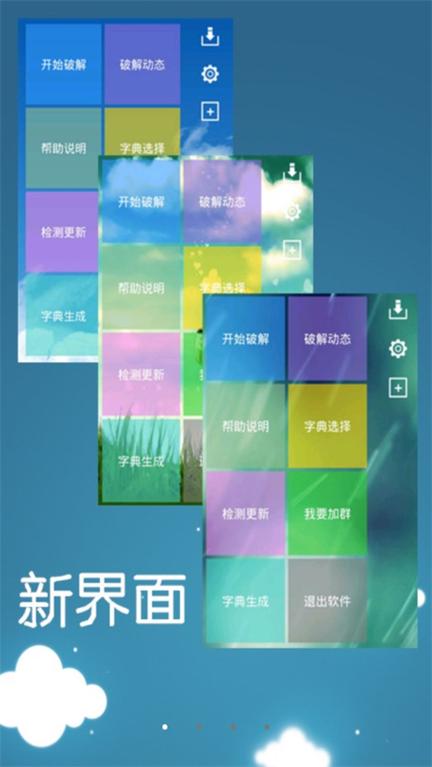 幻影wifi2