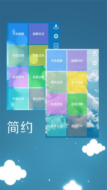 幻影wifi3