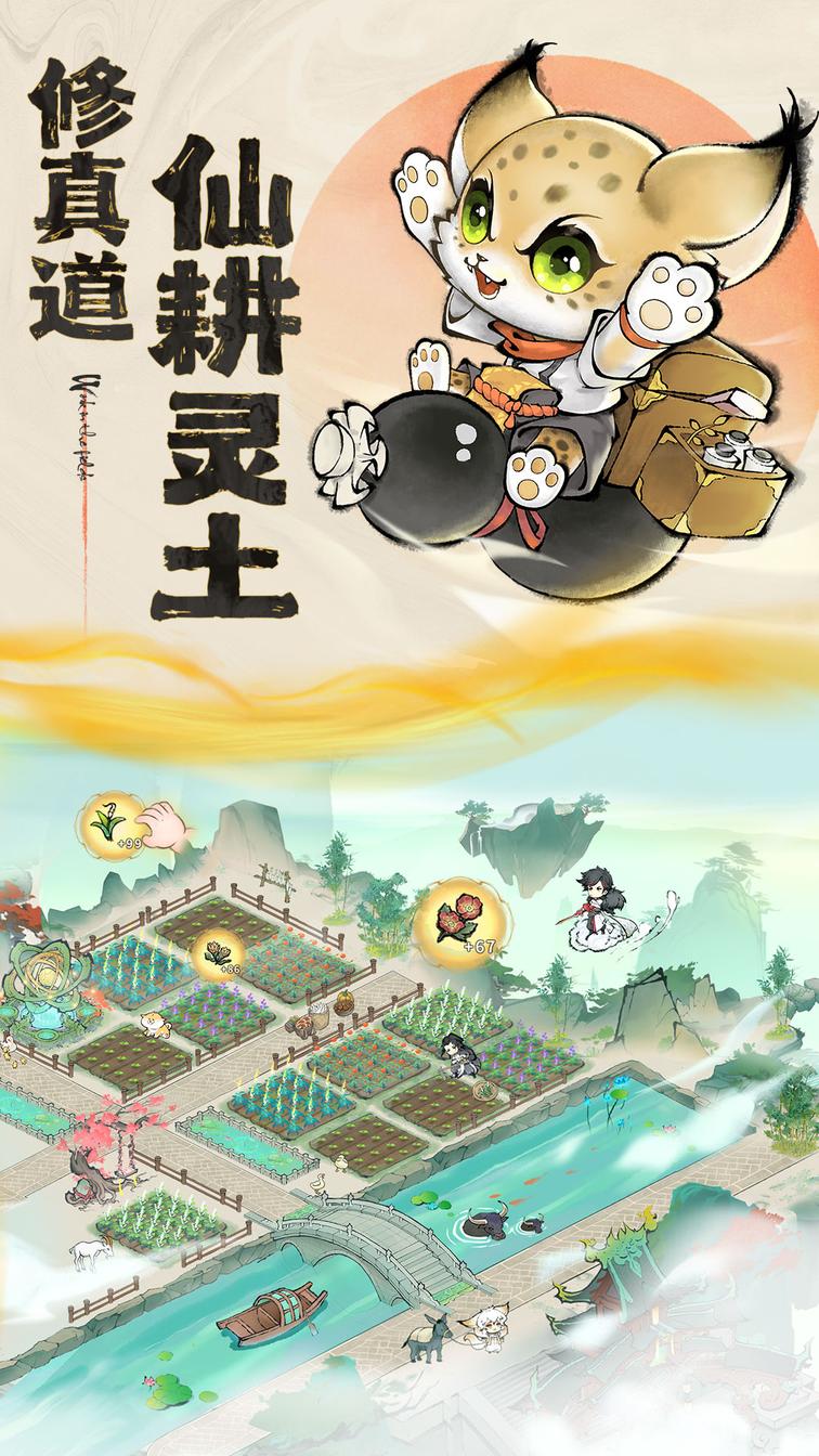 最强祖师vivo版1