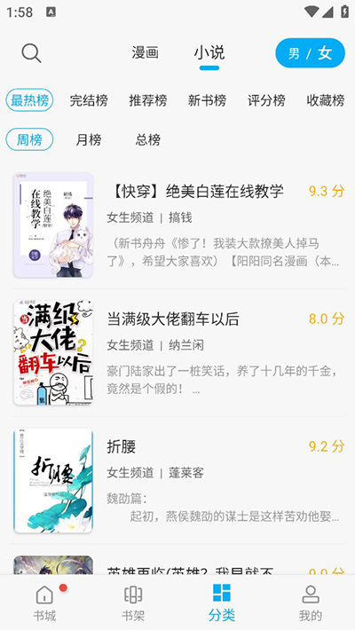 36漫画官方正版0