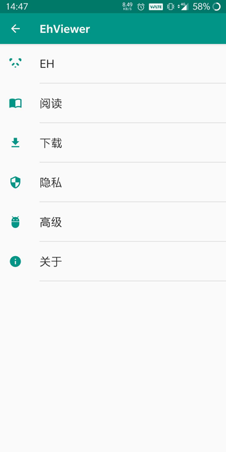 ehviewer绿色版1.9.4.01