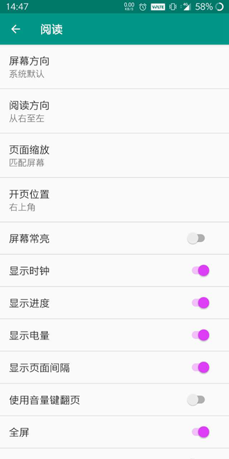 ehviewer绿色版1.9.4.02