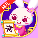 贝贝古诗官网版下载-贝贝古诗app官网版下载安装安卓版v4.3.0