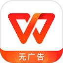 WPS Office手机版下载-WPS Office官方版v14.21.0