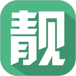 天天靓号修改版免费下载安装