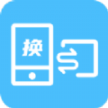 换机数据互传助手app下载-换机数据互传助手客户端下载v1.1