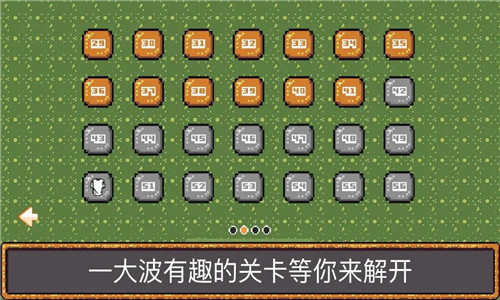 噗哟动脑子3