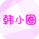 韩小圈官方版下载-韩小圈官网版app下载v6.4.2