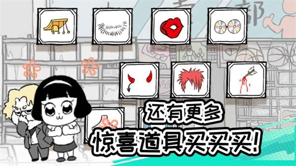 考试大作战2