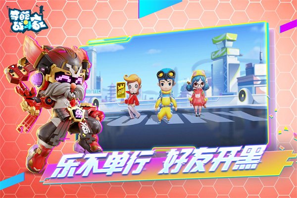 奇葩战斗家oppo版1