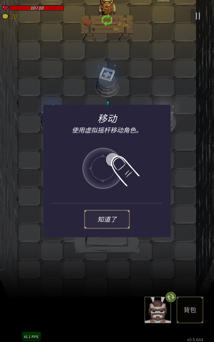 无尽森林