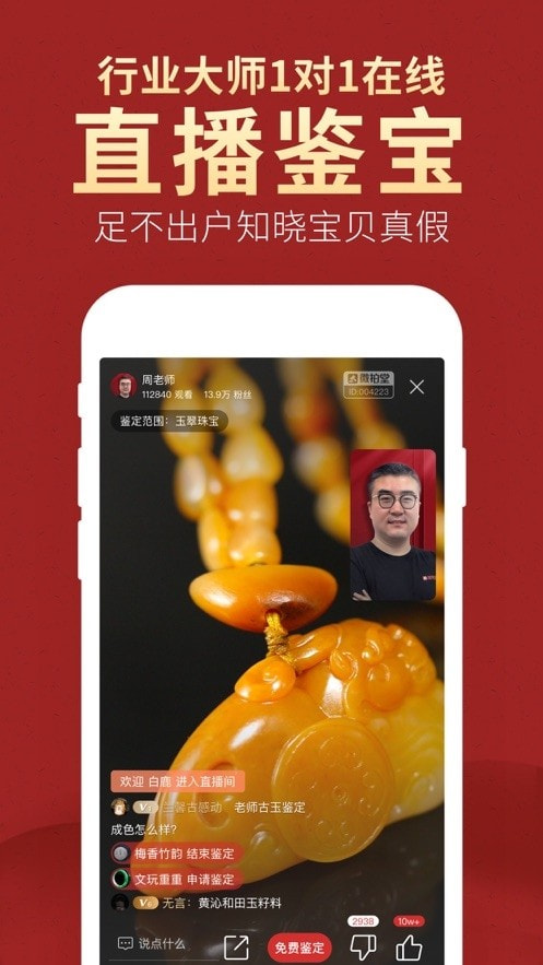 微拍堂3