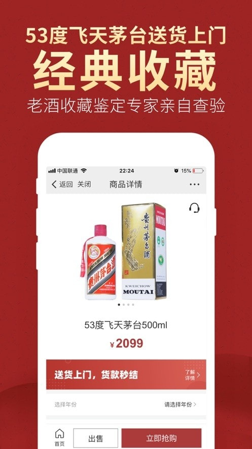 微拍堂1