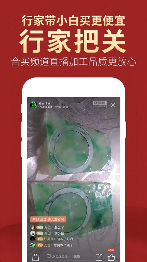 微拍堂0