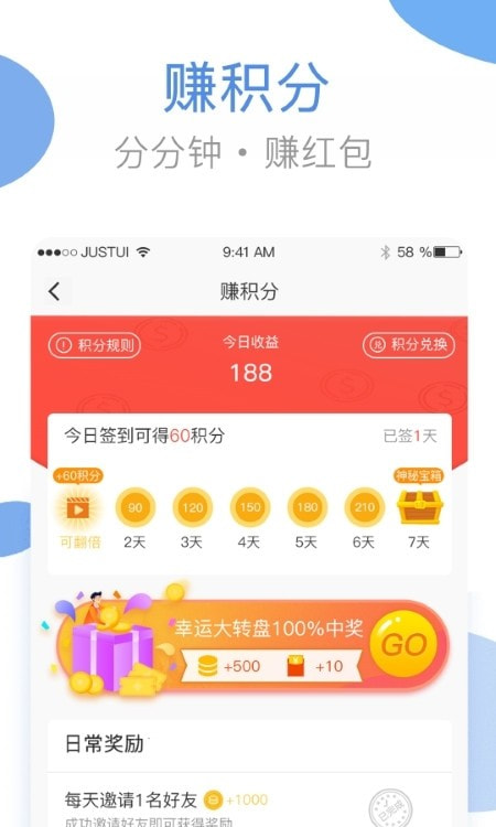 海狸洗衣app1