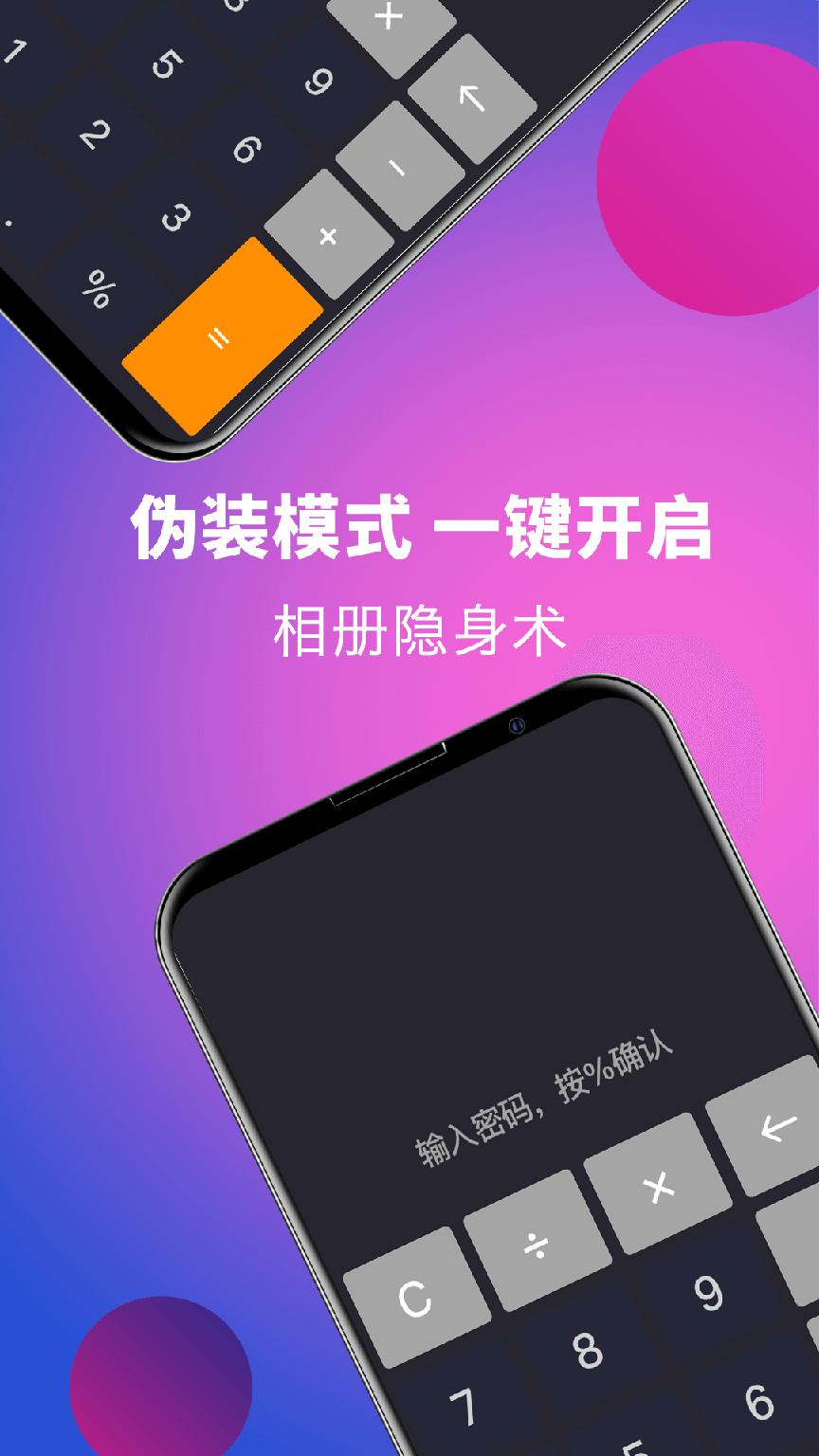 私享相册1