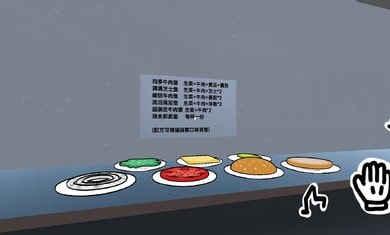 老爹汉堡店3D版2