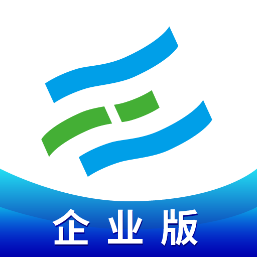亿安通去广告版下载