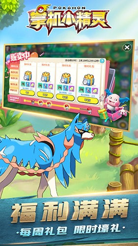 掌机小精灵折扣平台2