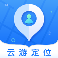 云游定位app免费下载