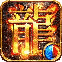 混沌传说传奇_logo