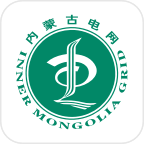 蒙电e联下载安装免费版
