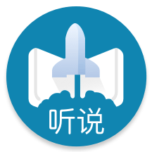 听说邦（作业管理）安卓中文免费下载