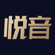 手机版制片帮悦音安卓中文免费下载