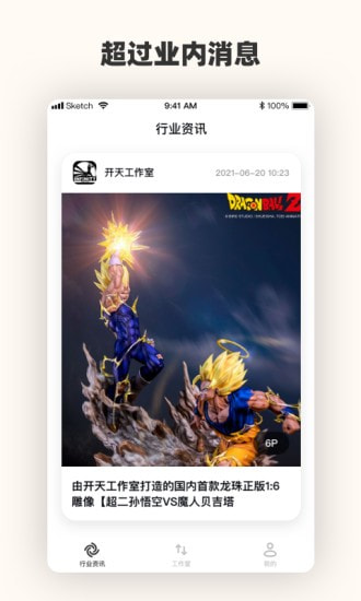 欧气玩家3