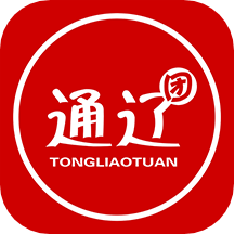 通辽团便民服务手机版下载