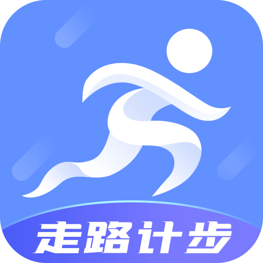 健康走路宝2023免费版